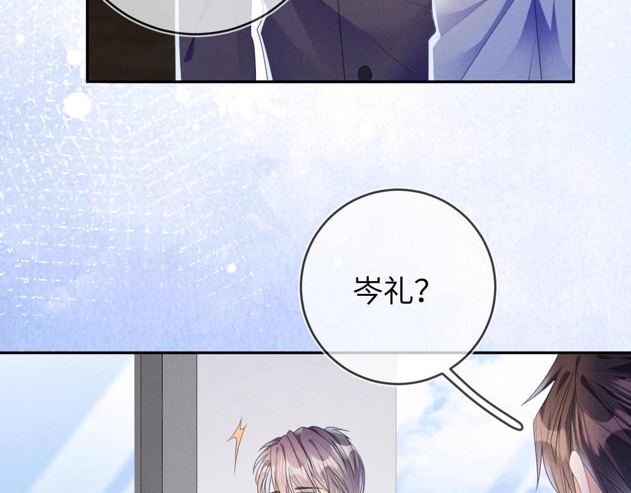 第57话  别无选择21