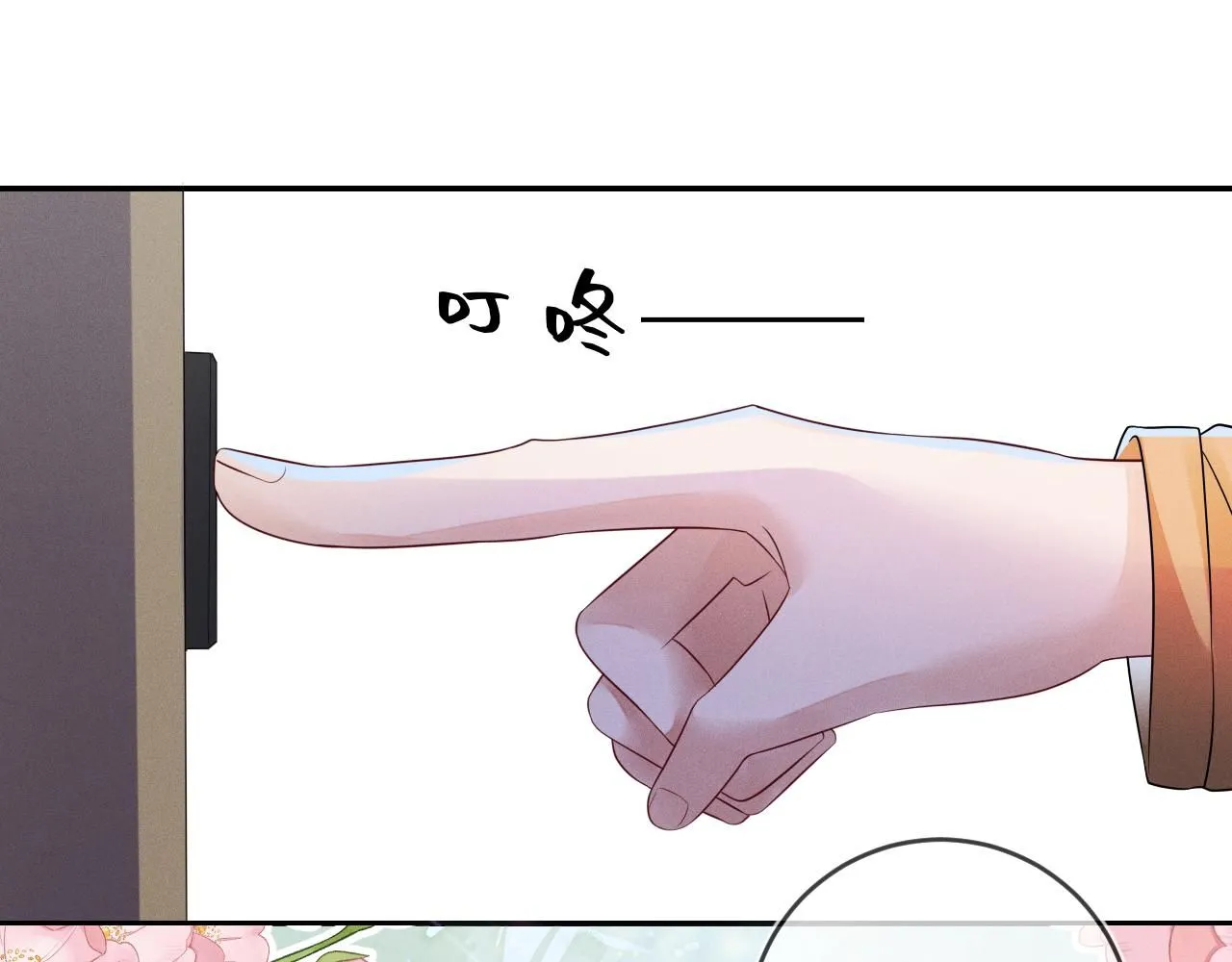 第105话  监控视频被盗12