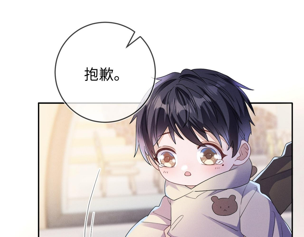 第78话  面子不要了66