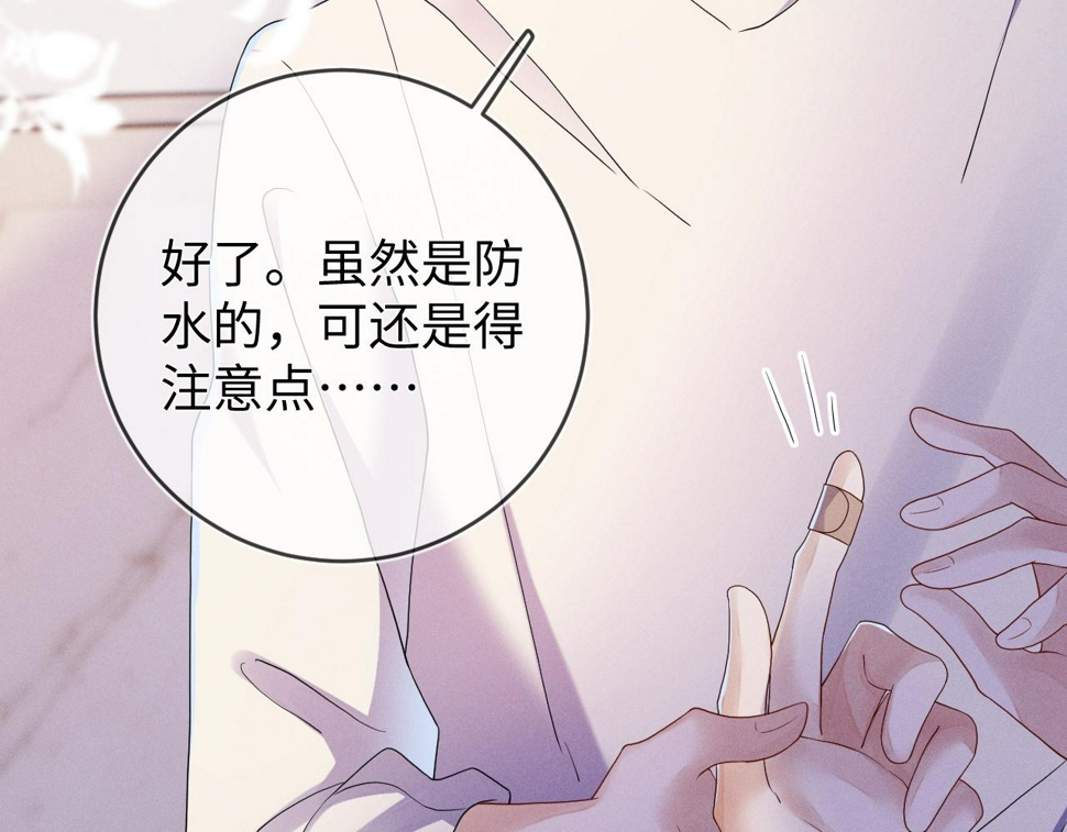 第79话  解脱的方式87