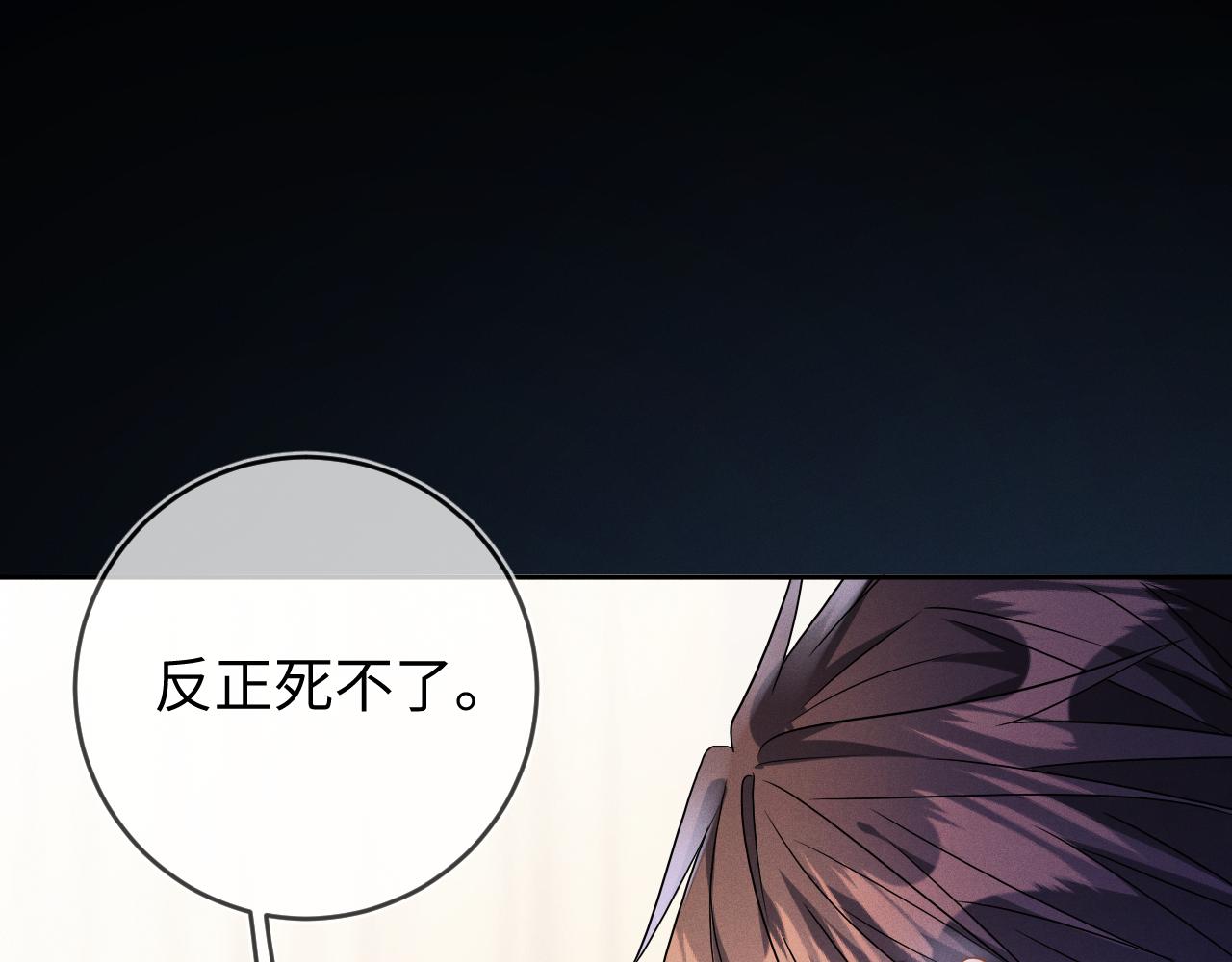 第51话  迷恋59
