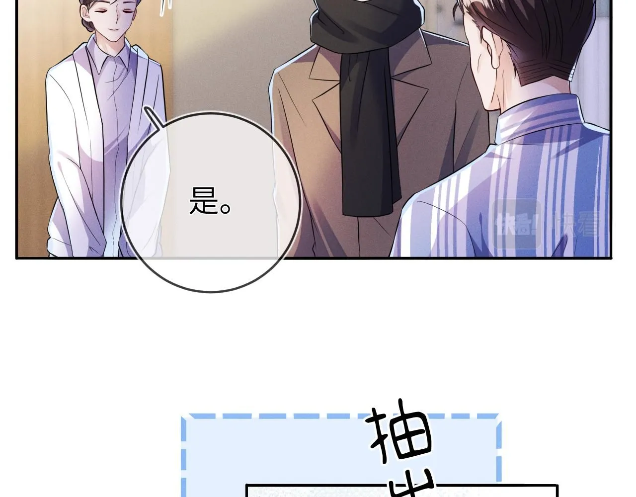 第96话  逃离11