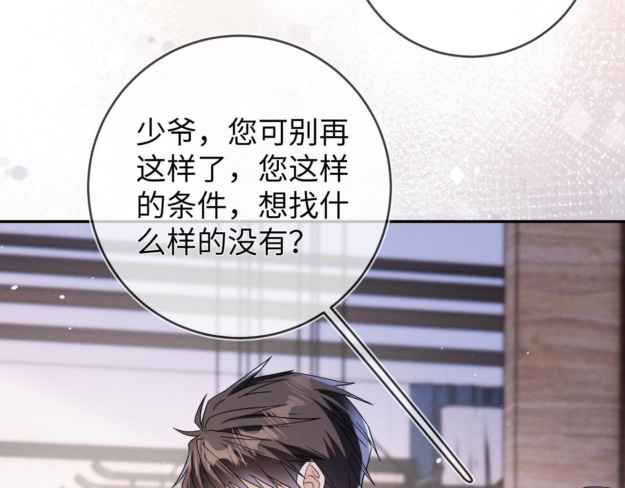第68话  弃婴15