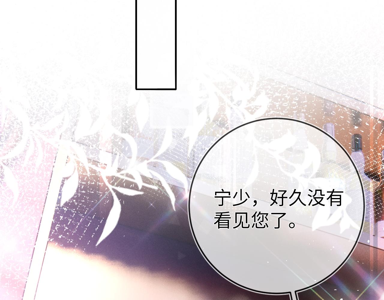 第65画  没人能替代27