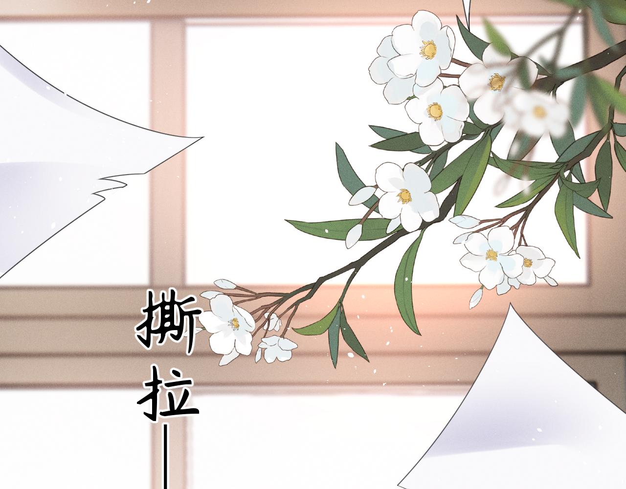 第63话  噩梦55