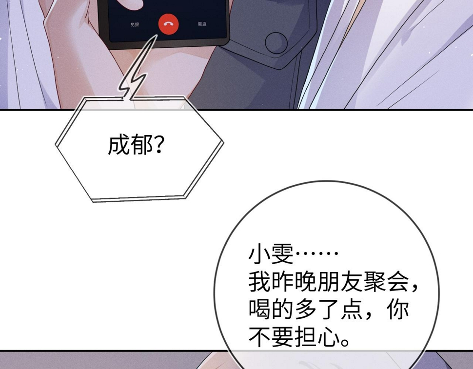 第72话  梦魇72