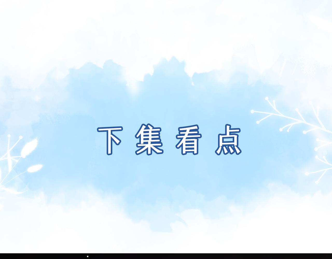 第58话  众所周知117