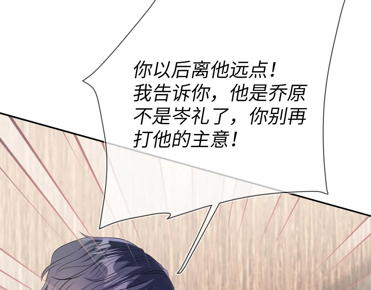第106  韩谌的警告70