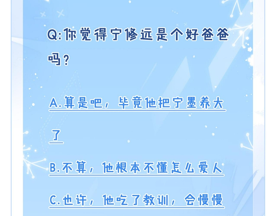 第82话  信赖104