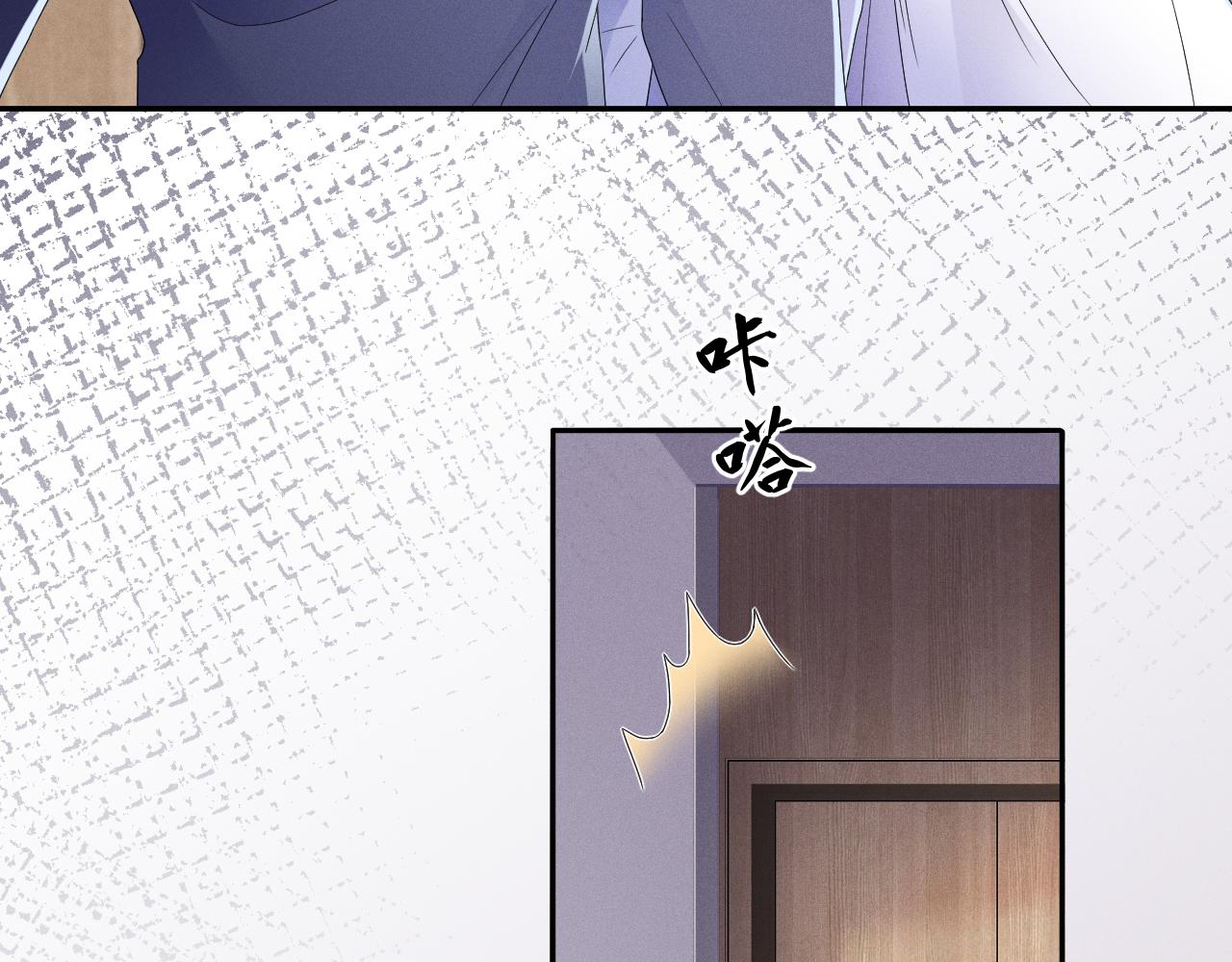 第39话  再让我接哪个客人？55
