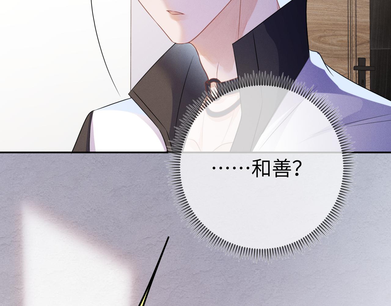 第54话  扪心自问92