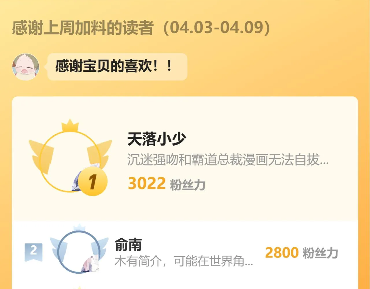 第86话  往事如烟122