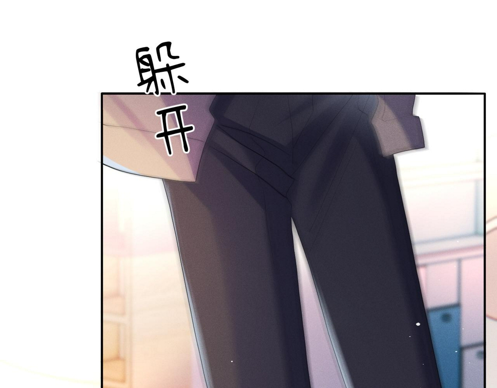 第79话  解脱的方式17