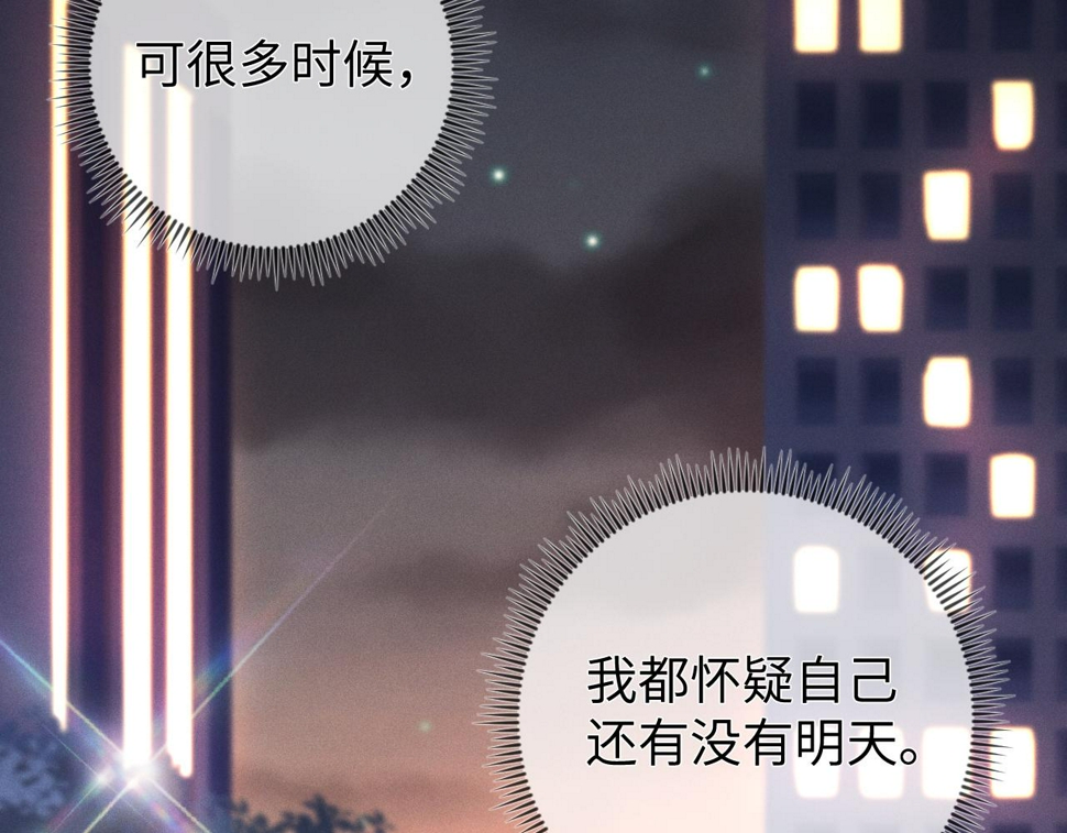第73话  呼之欲出22