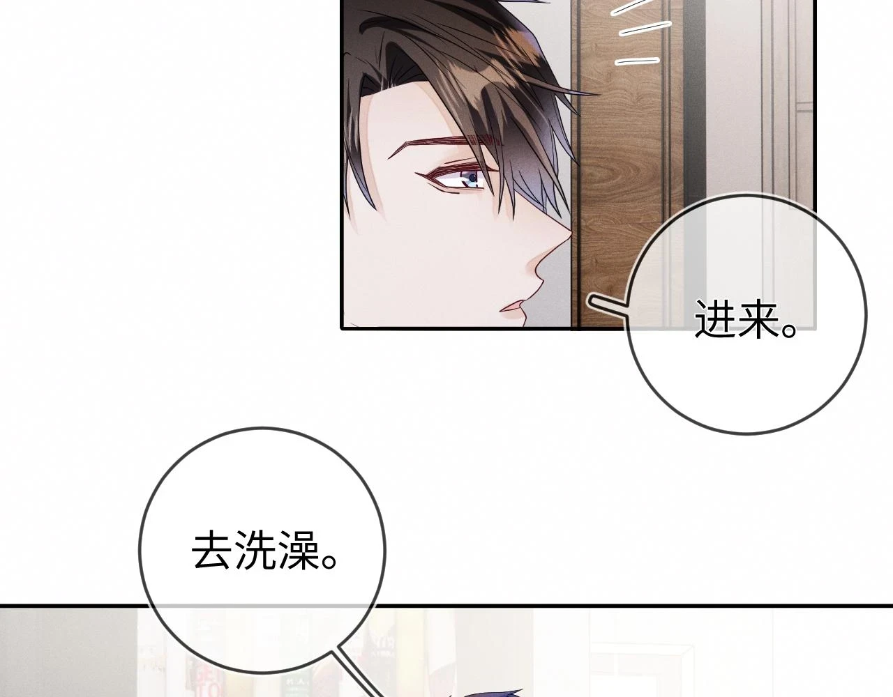 第71话 惩罚55