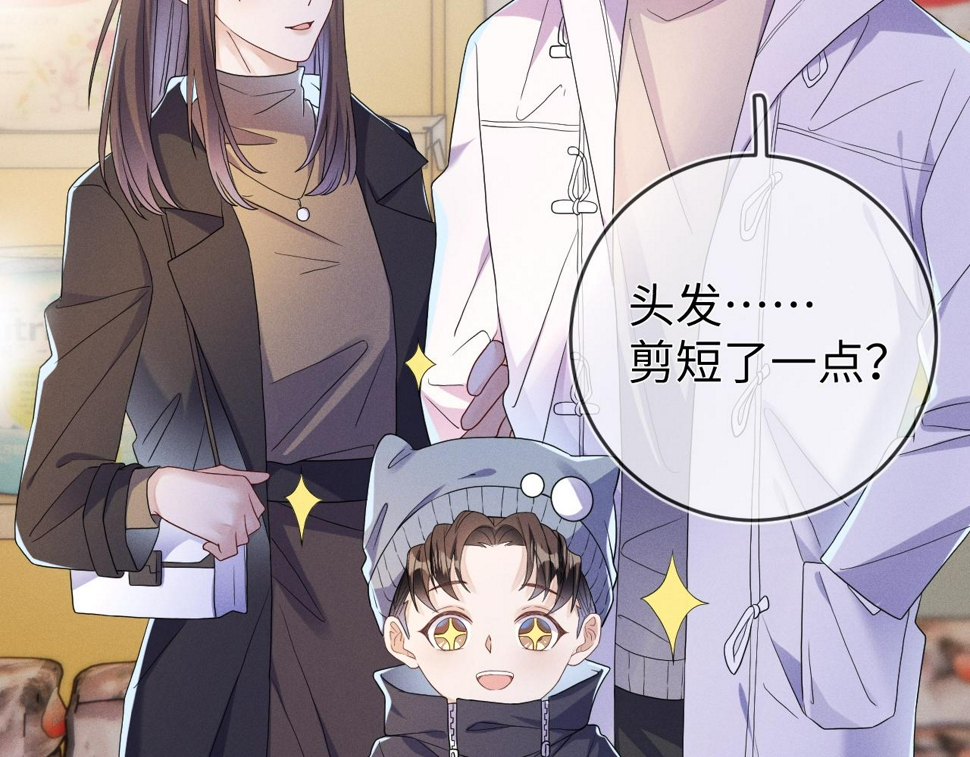 第73话  呼之欲出39