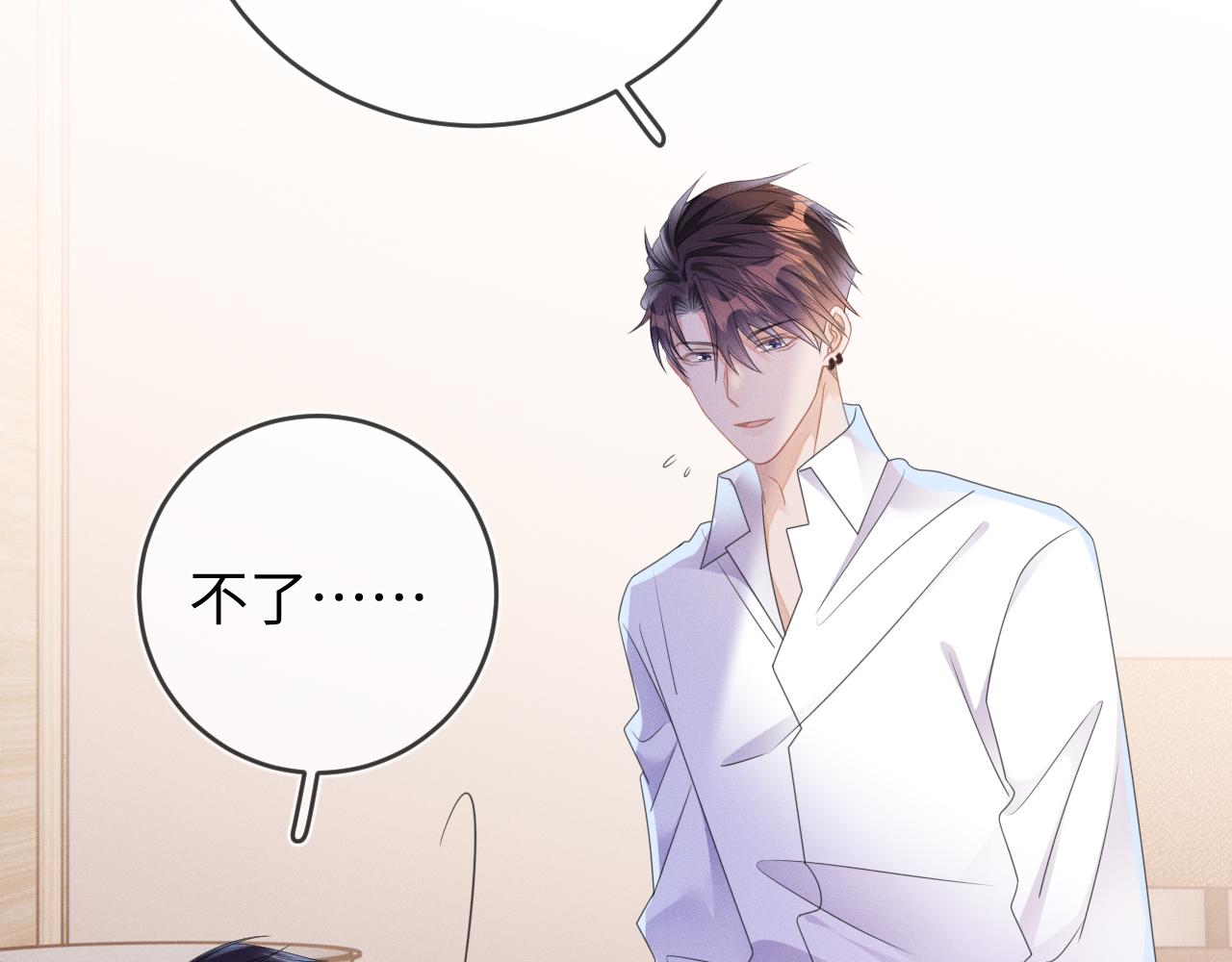 第62话  虚无的永远94