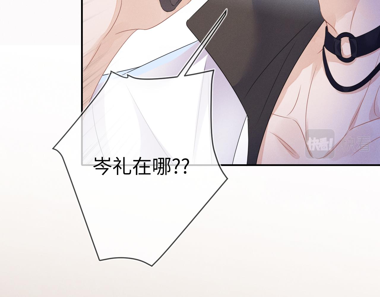 第52话  迷恋93
