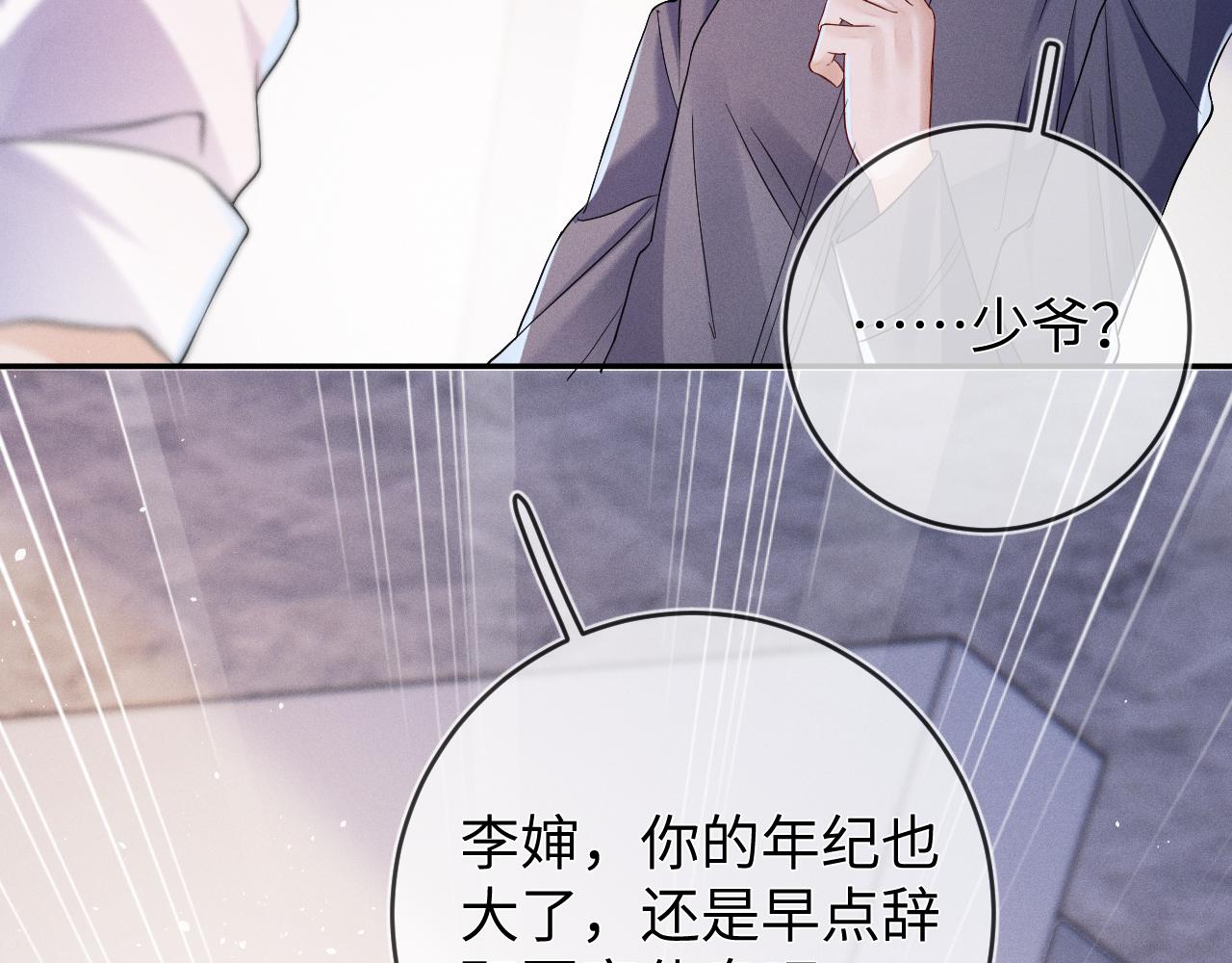 第68话  弃婴31