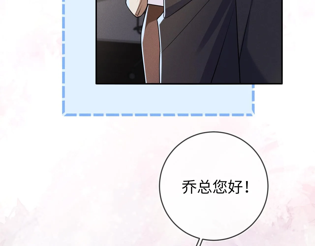 第88话  隐患63