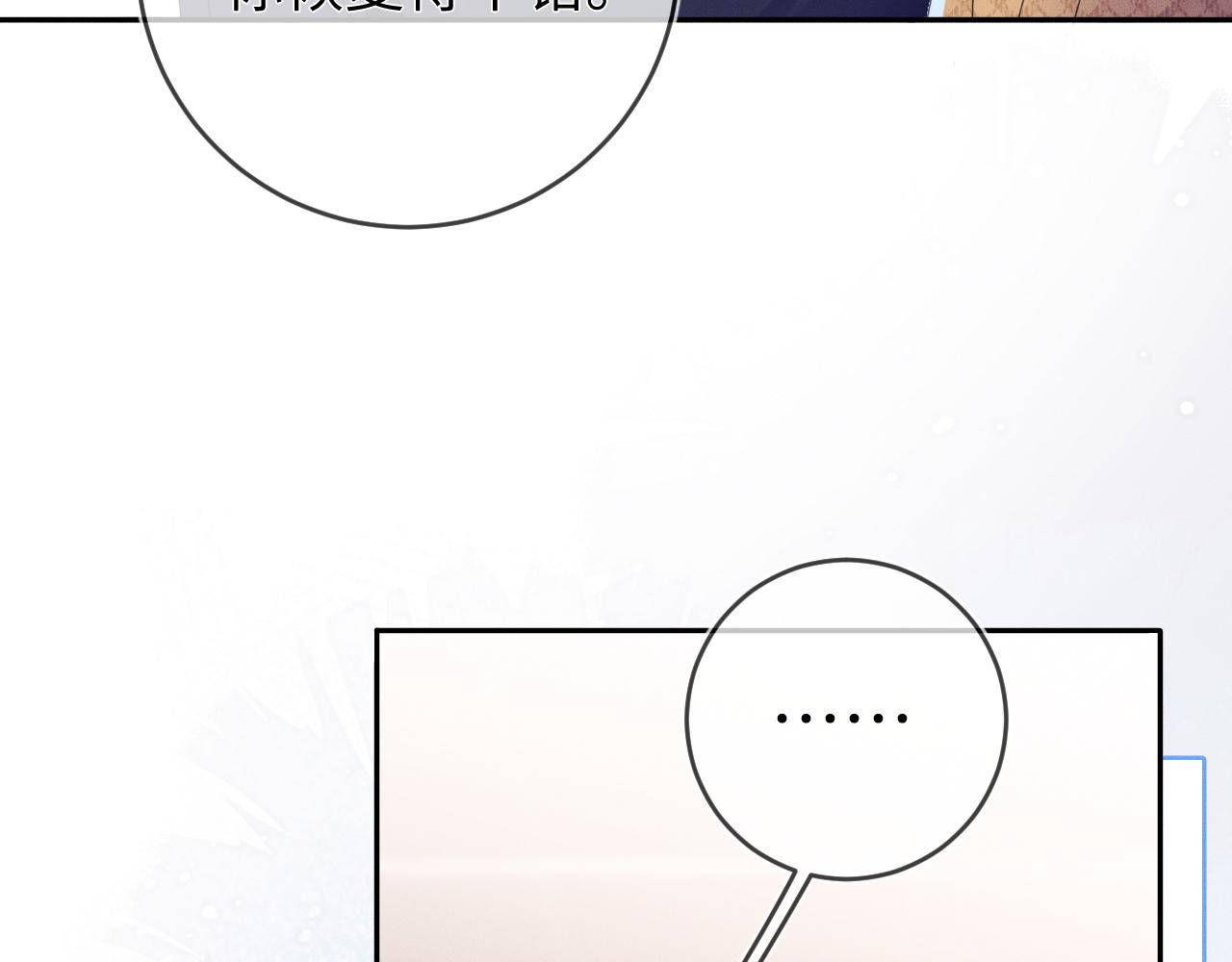 第57话  别无选择58