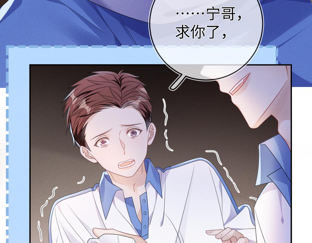 第63话  噩梦59