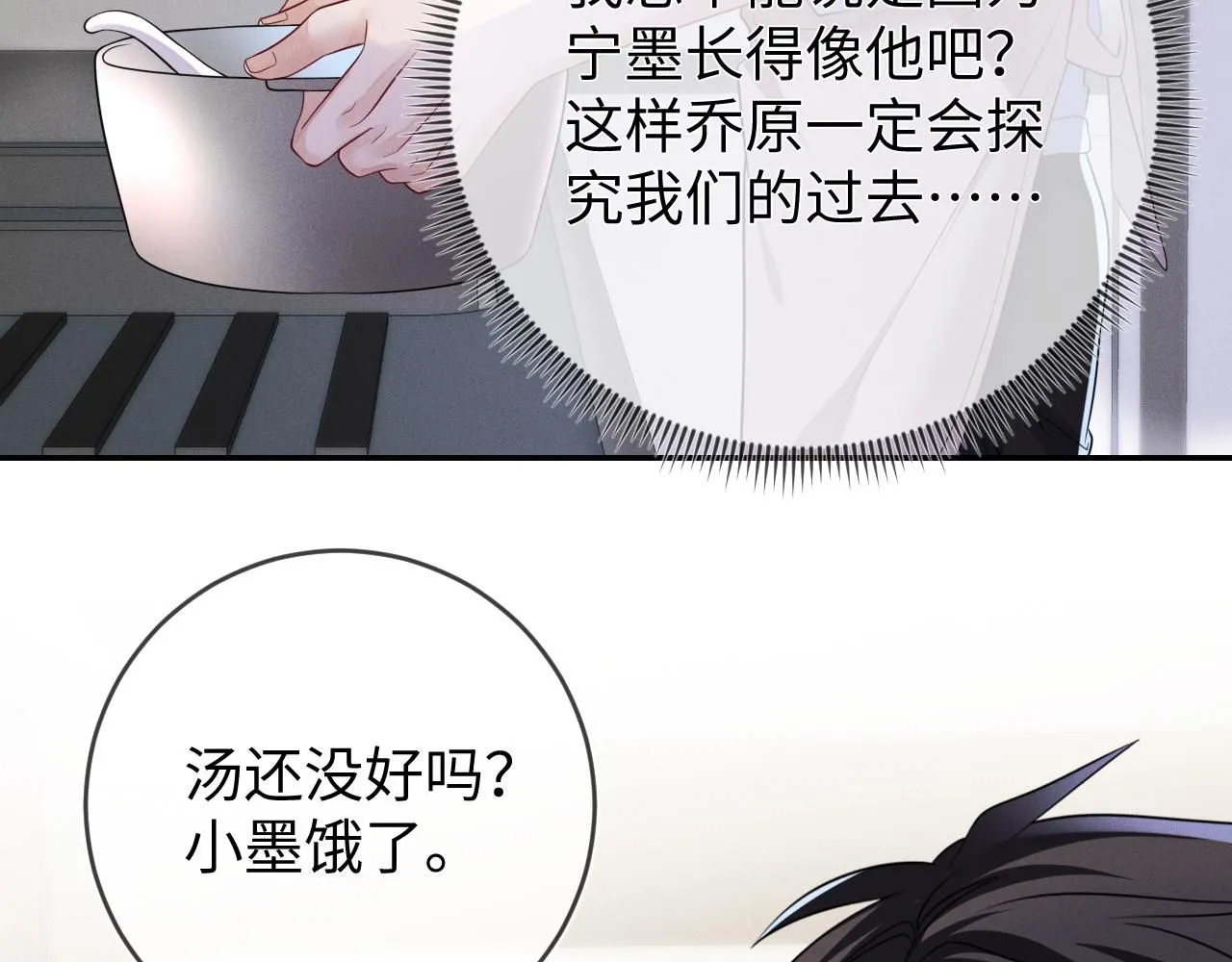 第106  韩谌的警告6
