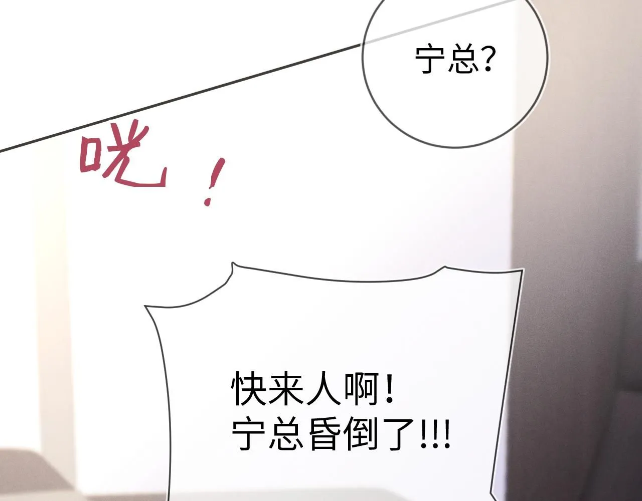 第97话  报复109