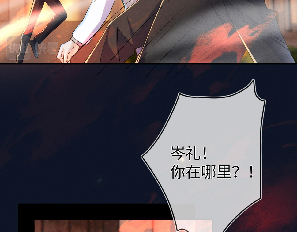 第79话  解脱的方式102