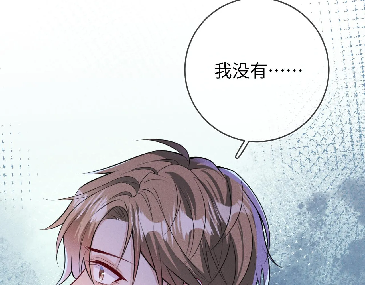 第93话  病名为爱59