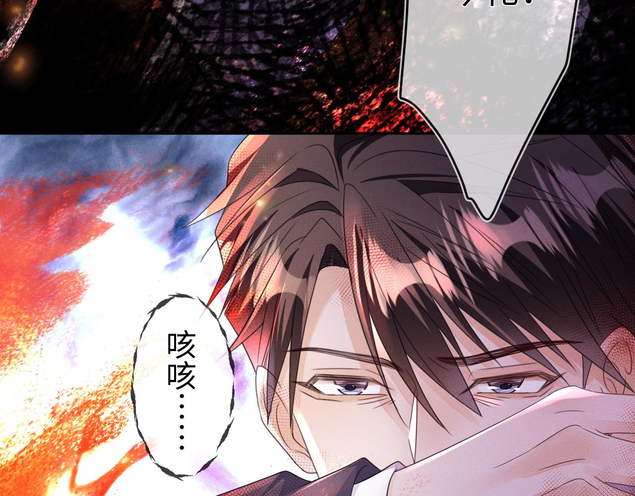 第64话  火灾75