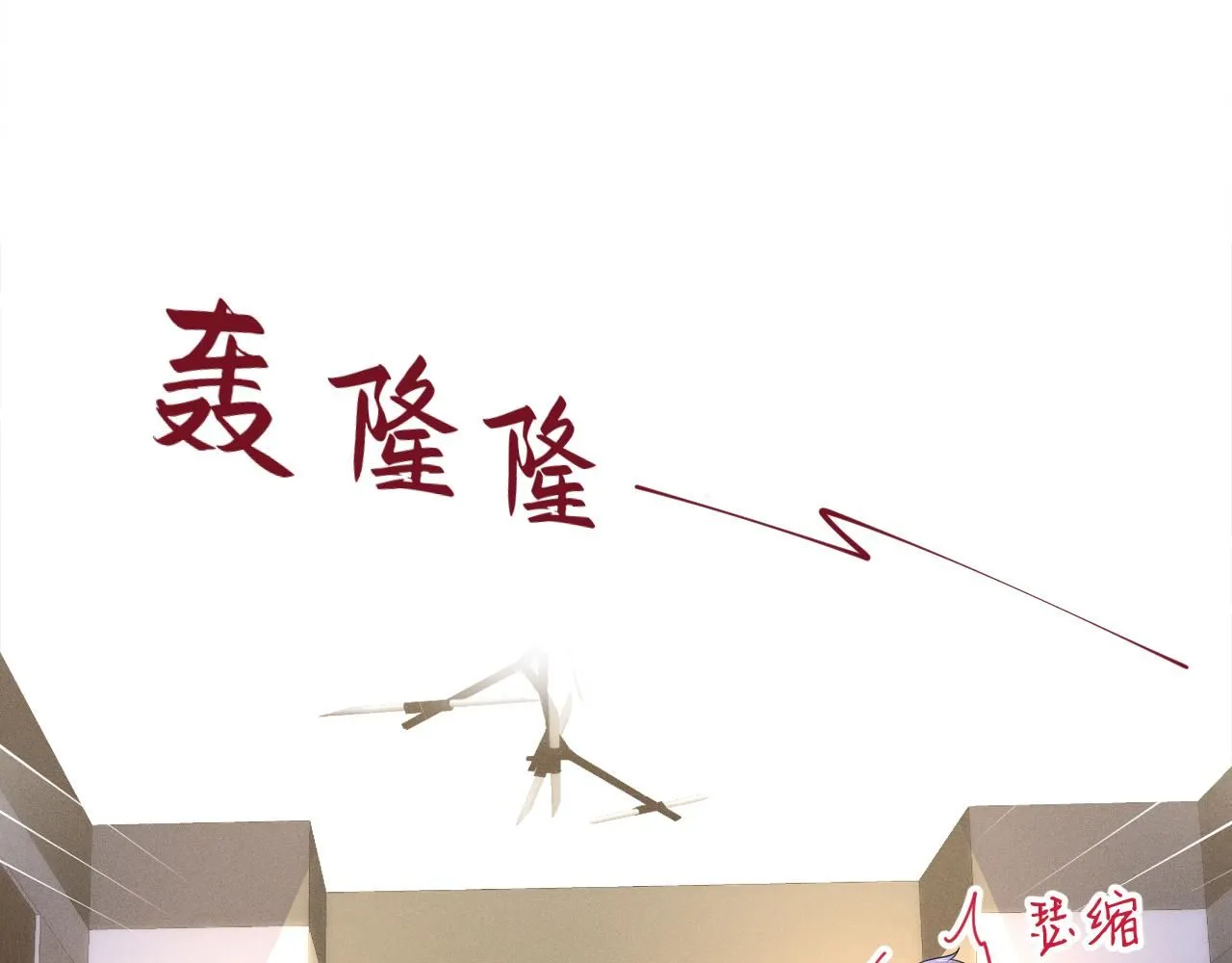 第101话  雷雨夜27
