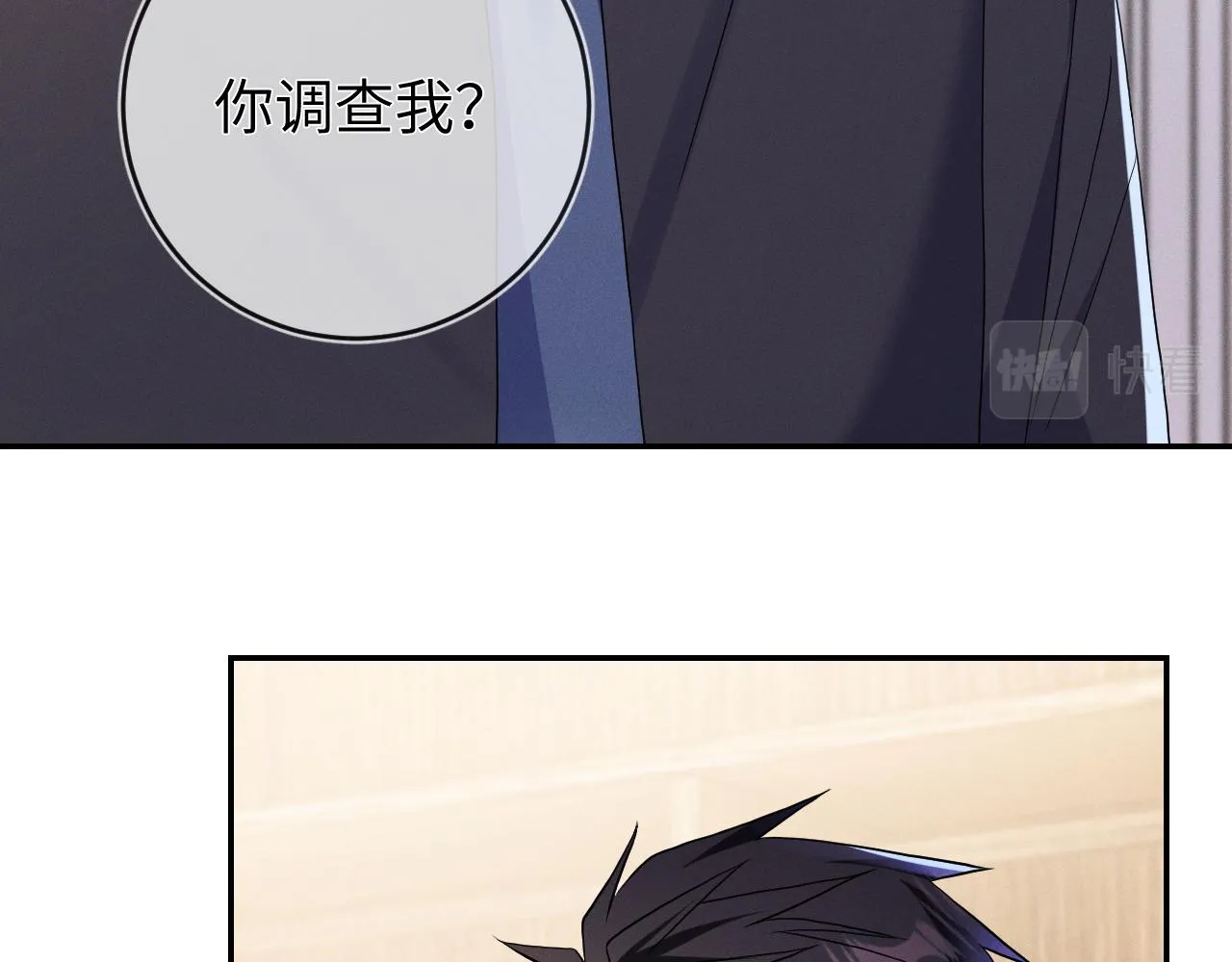 第85话  卑微81