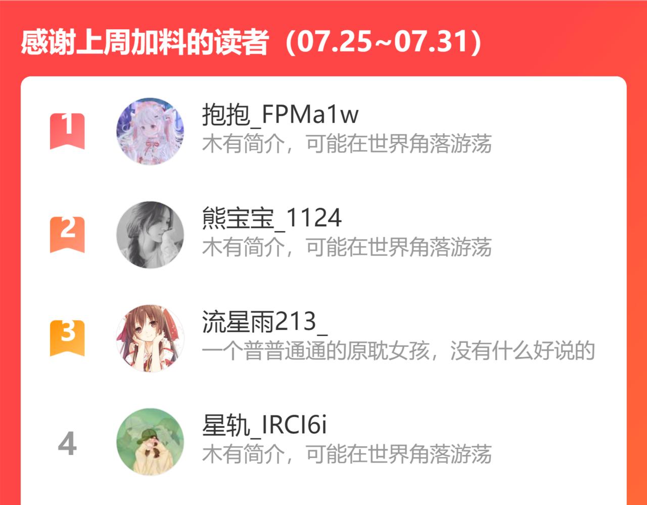 第47话  让我忘记他126