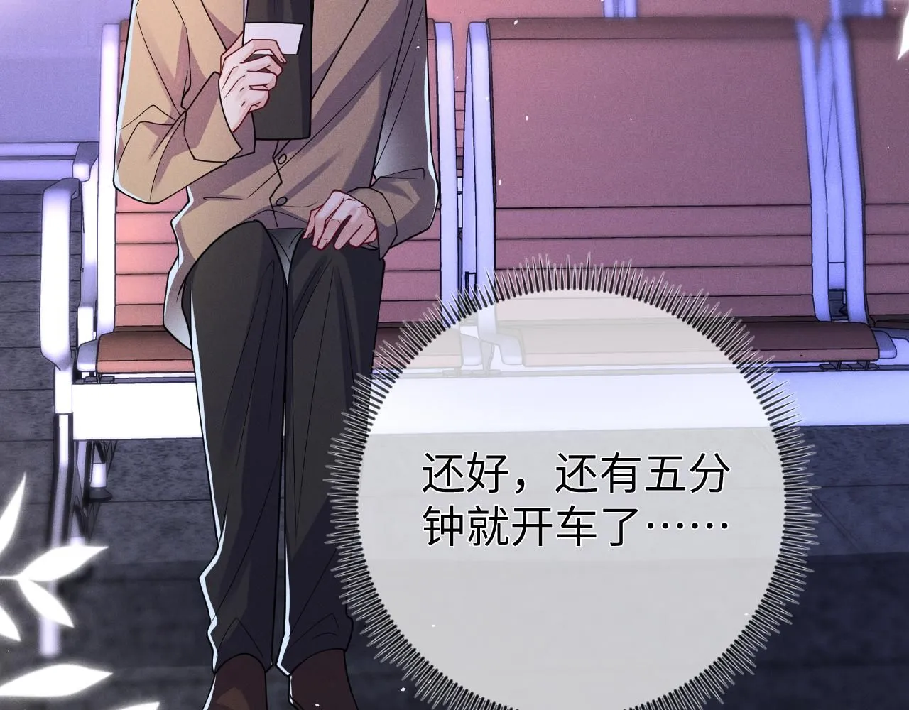 第96话  逃离54