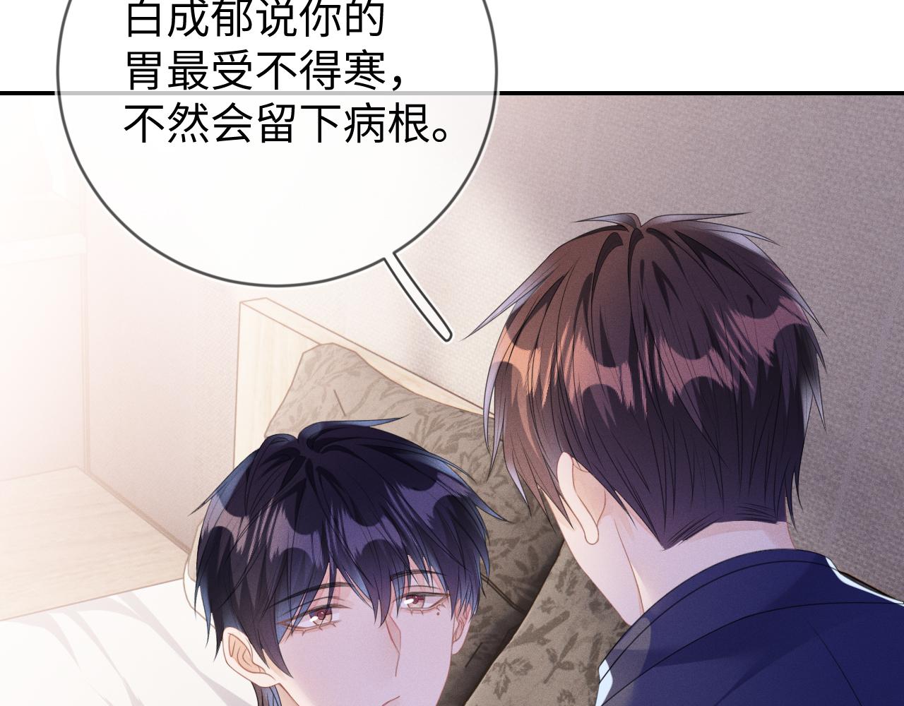 第58话  众所周知94