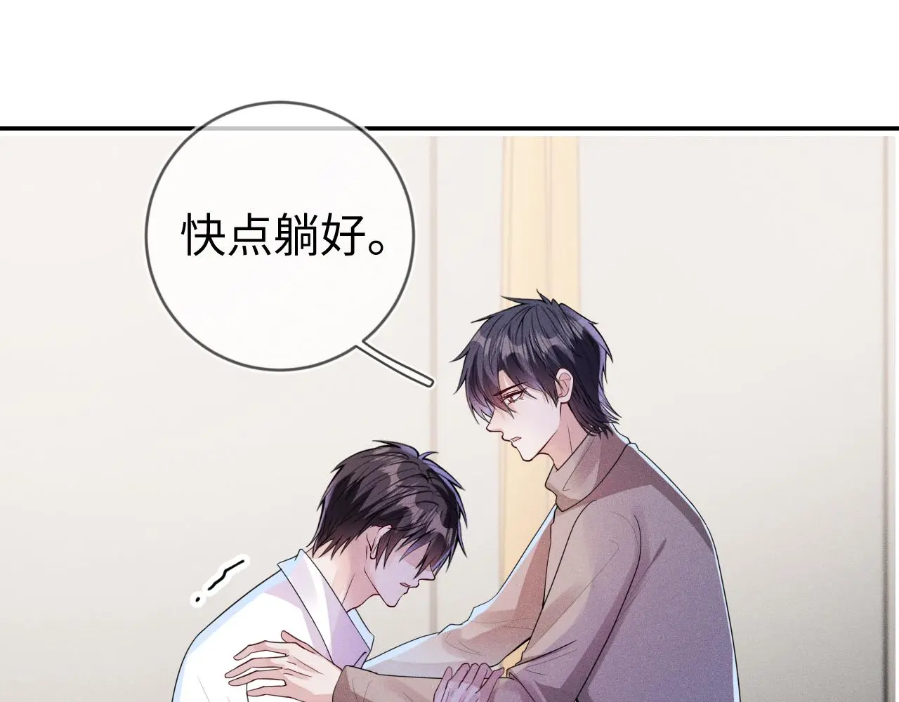 第112话  未来可期72