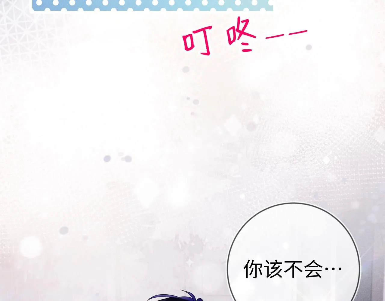 第106  韩谌的警告36