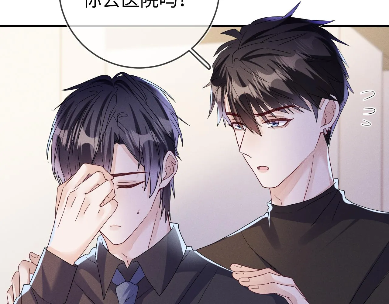 第85话  卑微12