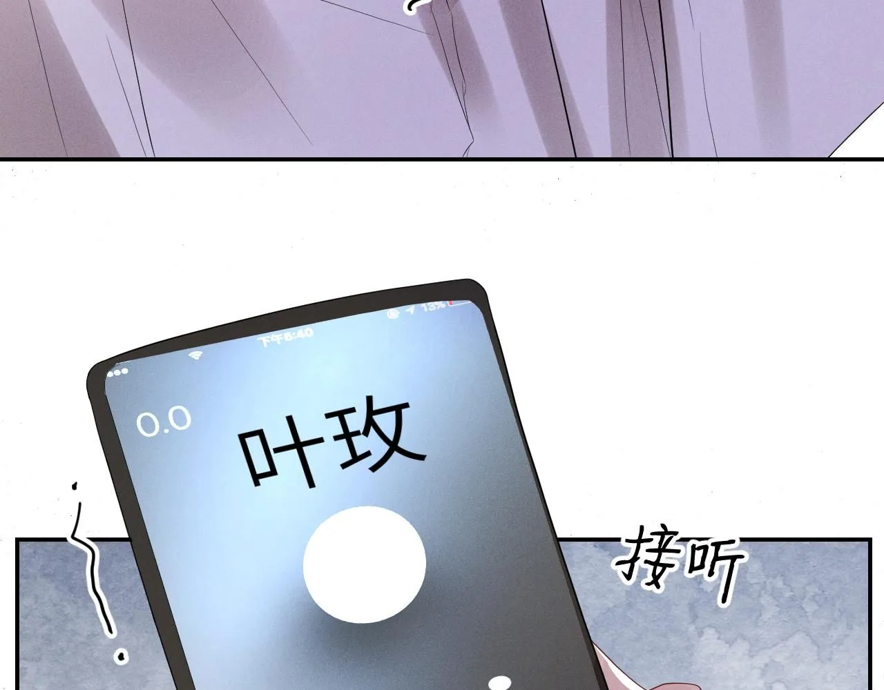 第100话  别再恨他了45