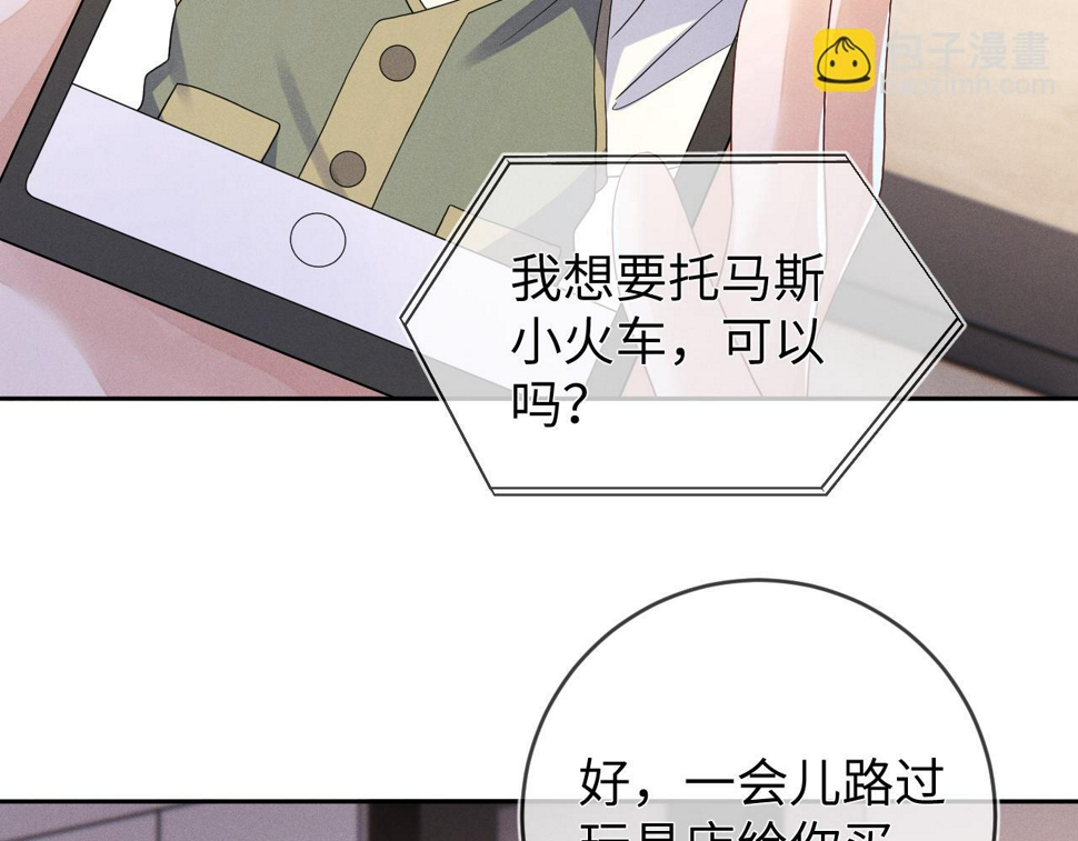 第73话  呼之欲出30