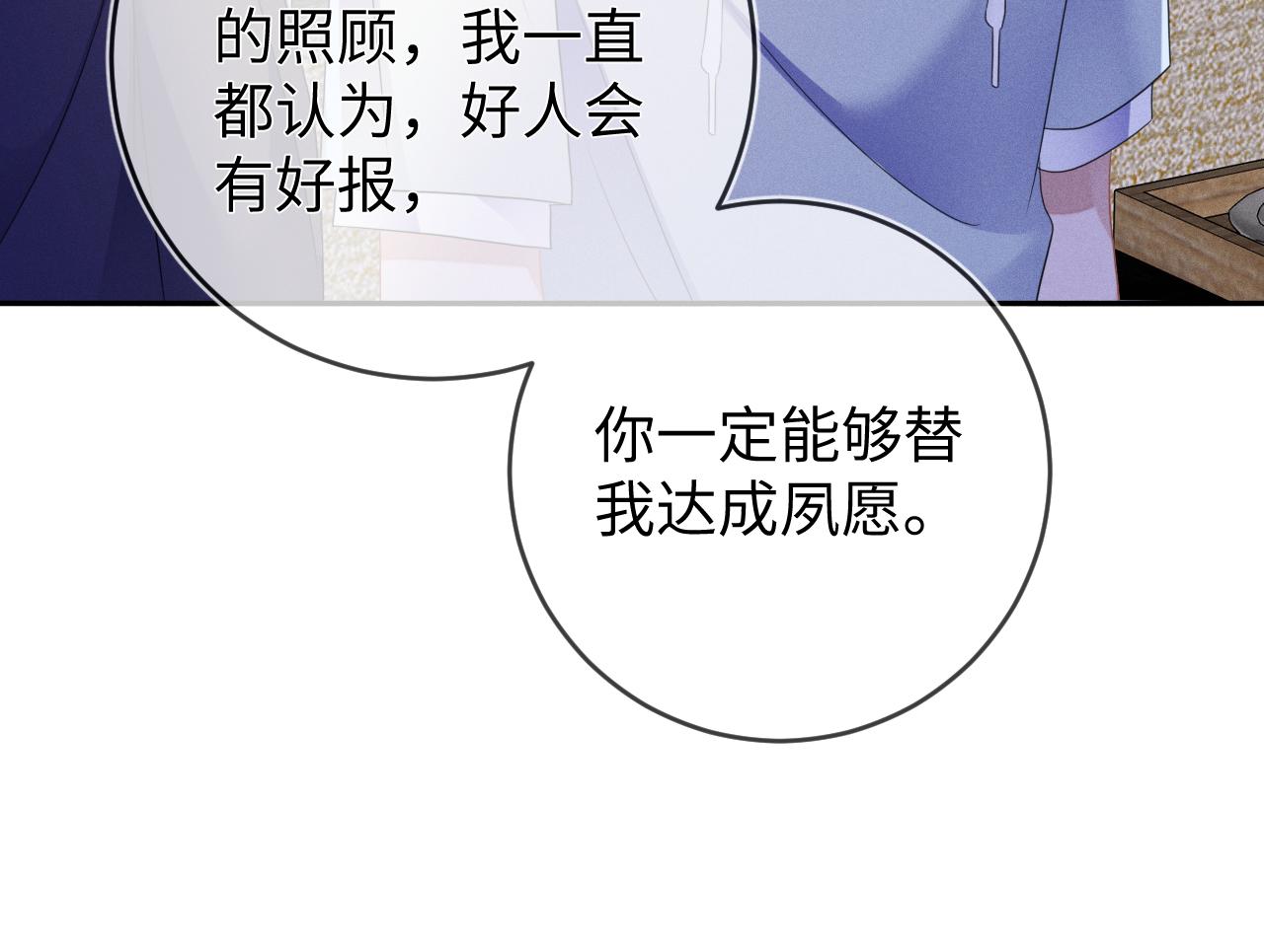 第57话  别无选择18
