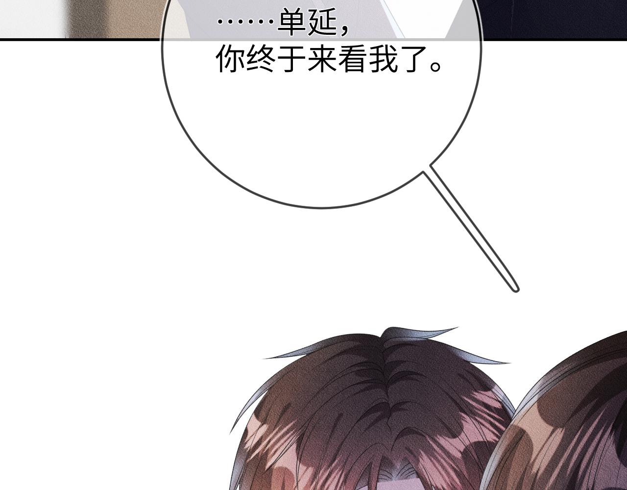 第48话  归属权103