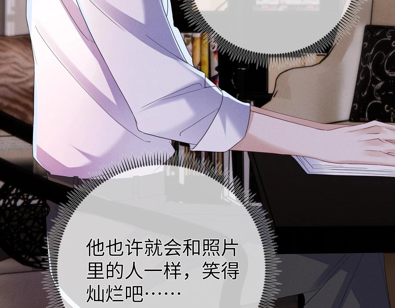 第71话 惩罚18