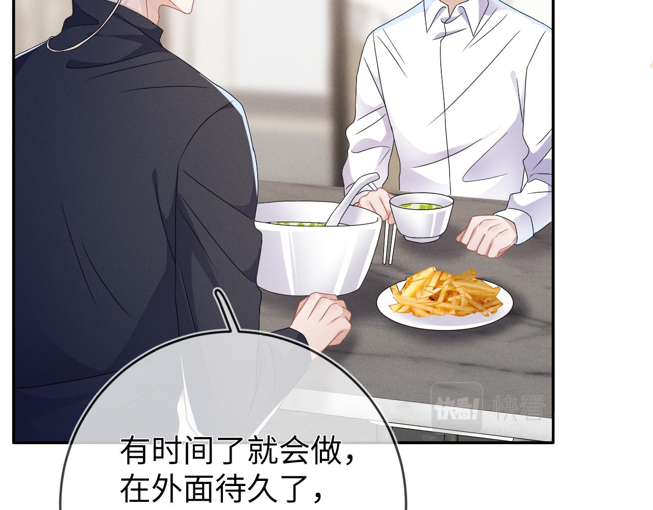 第43话  他的报复100