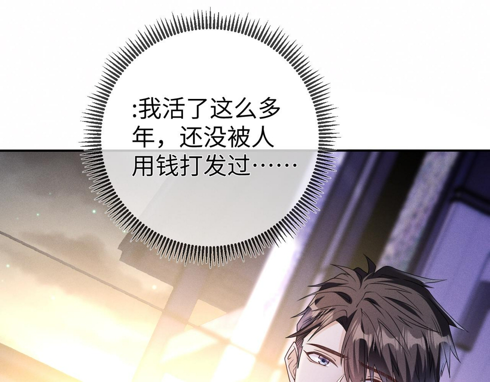 第74话  灰烬21