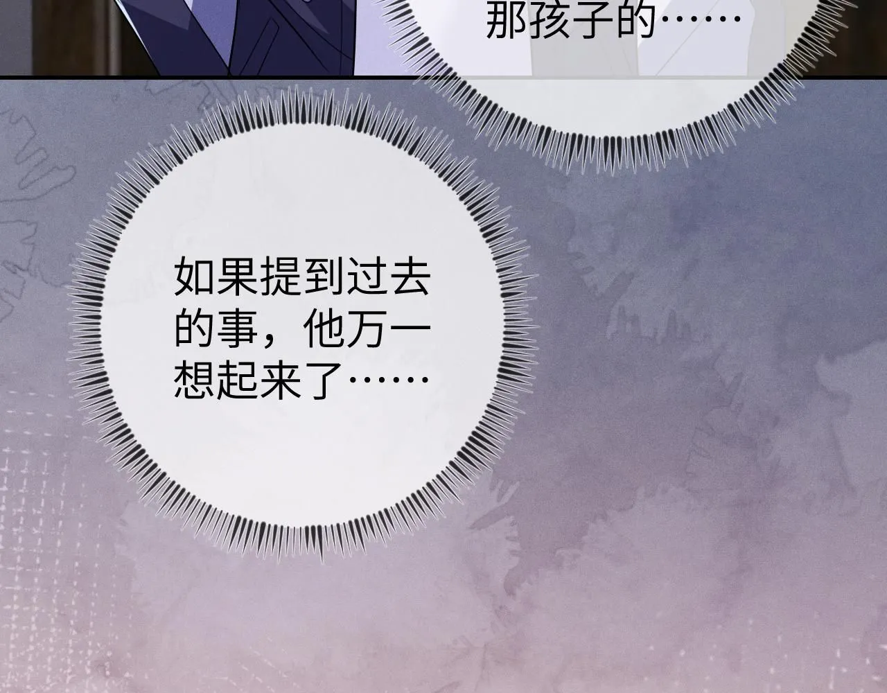 第104话  被威胁了41