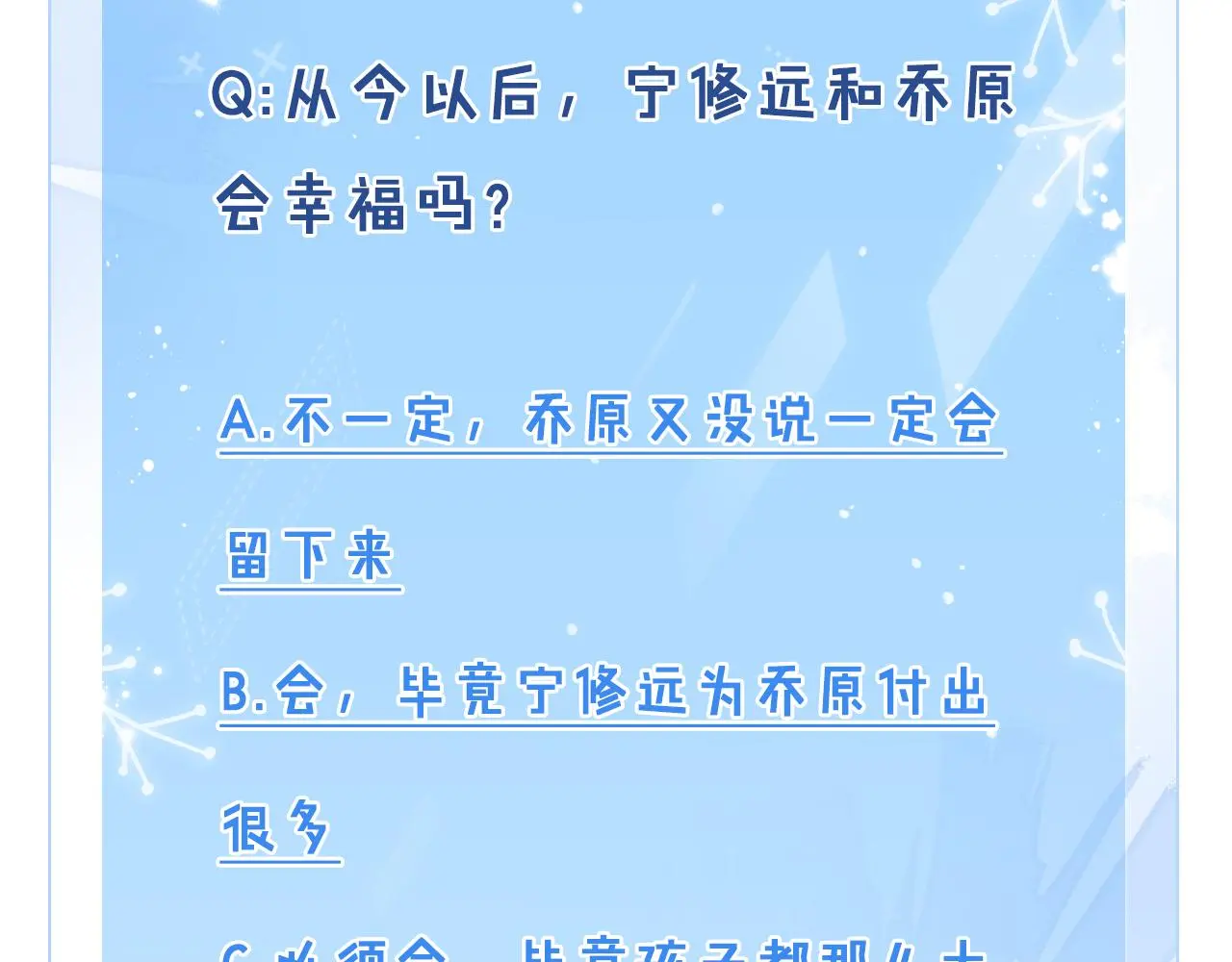 第112话  未来可期140