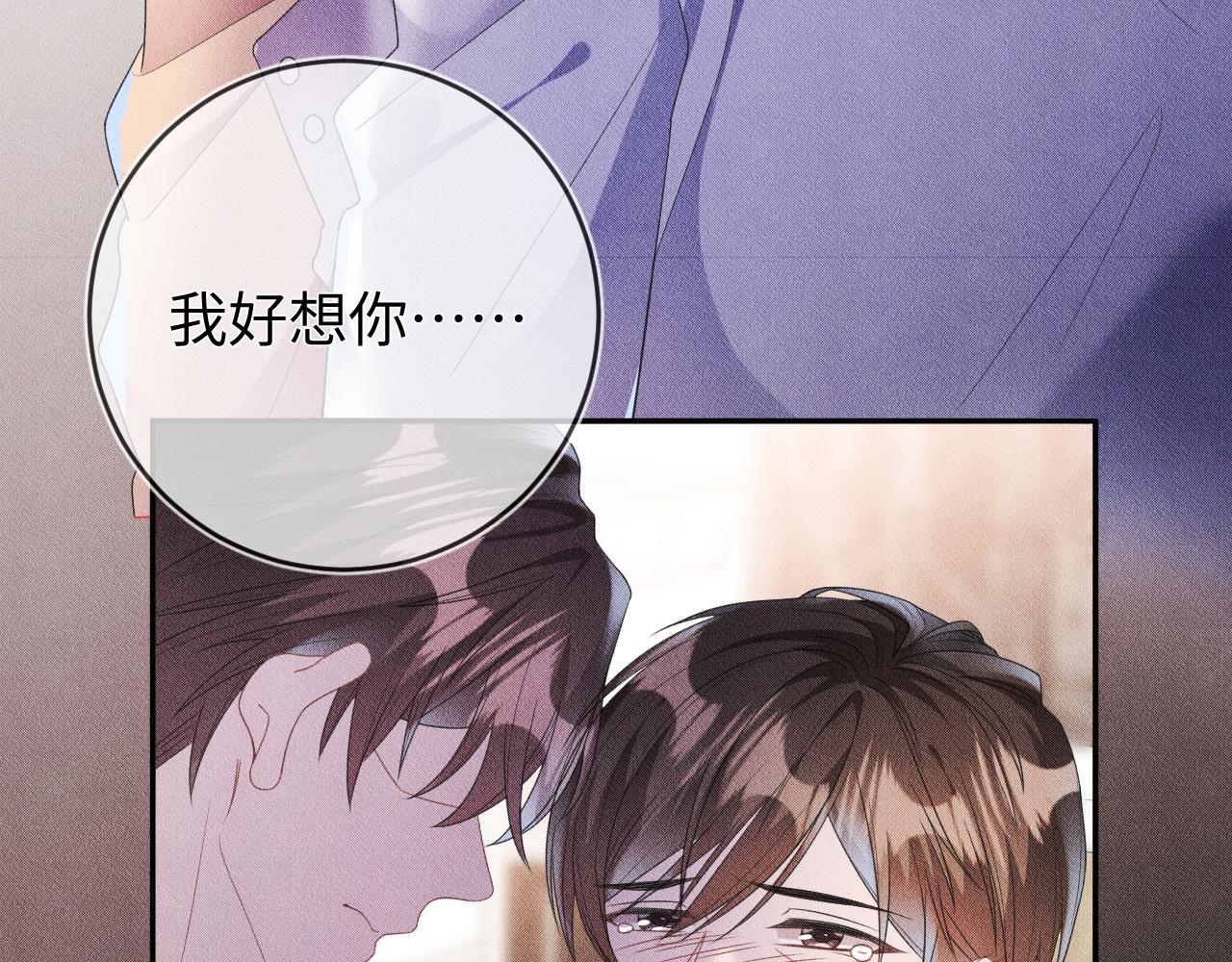 第48话  归属权105