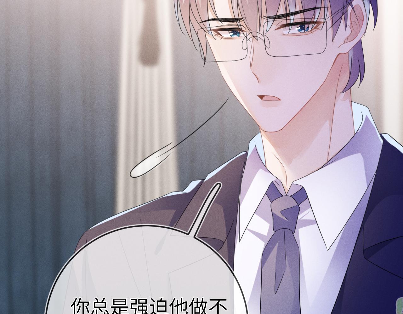 第54话  扪心自问61